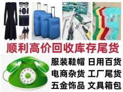 同城服务
