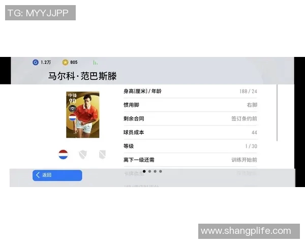 足球星视界201707聚焦全球足坛动态与球星精彩表现，盘点赛事热点与转会风云